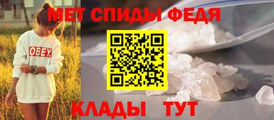 кокаин Славгород