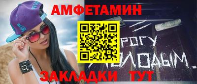 кокаин Славгород