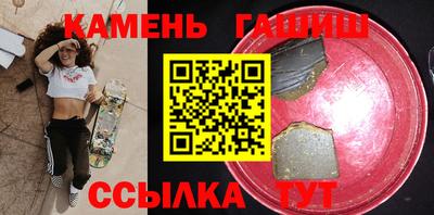 кокаин Славгород