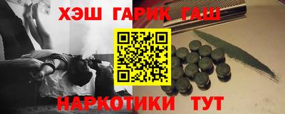 кокаин Славгород