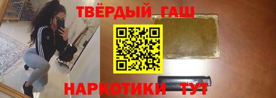 кокаин Славгород