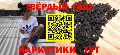кокаин Славгород