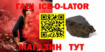 марки lsd Сланцы