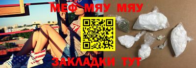 МДПВ Славянск-на-Кубани