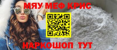 МДПВ Славянск-на-Кубани