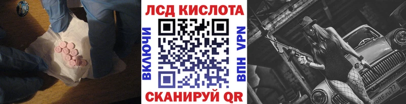 Лсд 25 экстази ecstasy  Севастополь 
