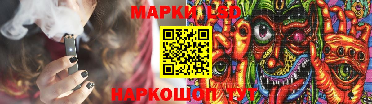 Севастополь  Лсд 25 экстази ecstasy  Вход с VPN  LSD-25 экстази кислота 