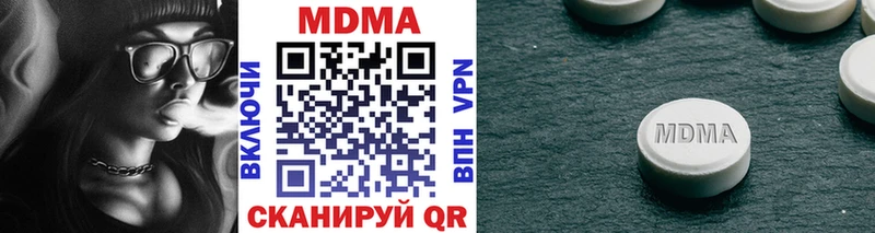дарнет шоп  Севастополь  даркнет телеграм  MDMA crystal 
