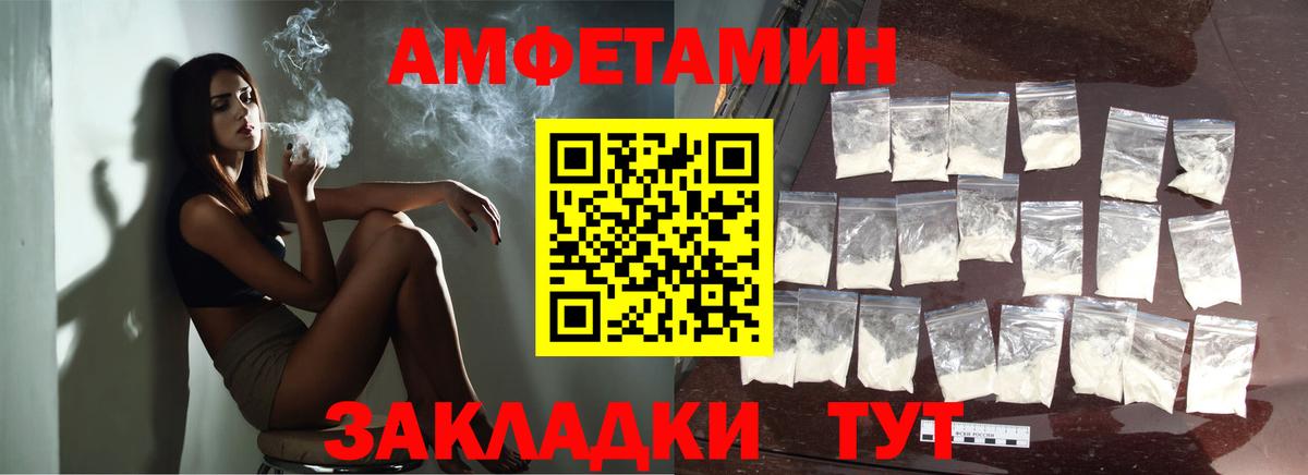Севастополь  МЕТАМФЕТАМИН  Метамфетамин витя  Вход с VPN  Метамфетамин витя 