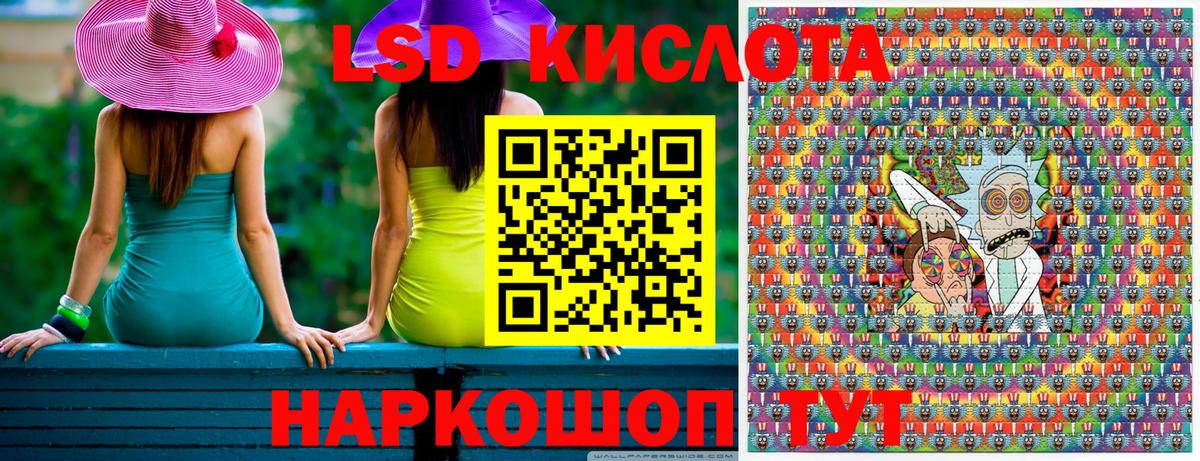 Марки 25I-NBOMe 1,8мг  Марки 25I-NBOMe 1,8мг  цены наркотик  Севастополь  Вход с VPN  Наркотические марки 