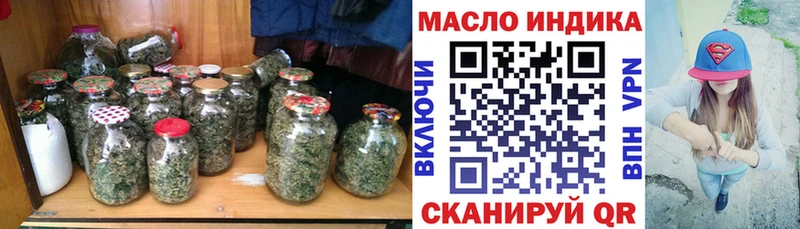 Дистиллят ТГК THC oil  Севастополь 