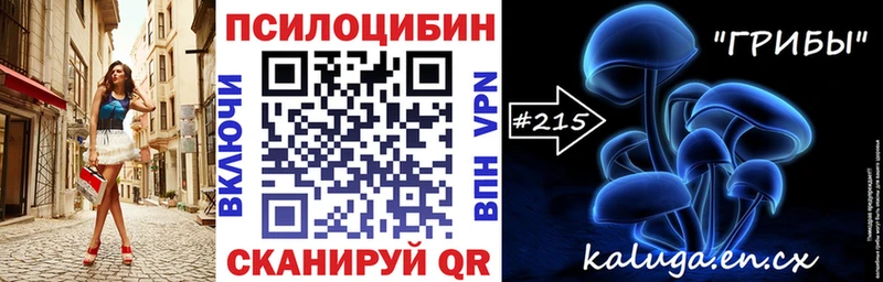 Галлюциногенные грибы прущие грибы  мега маркетплейс  Севастополь 