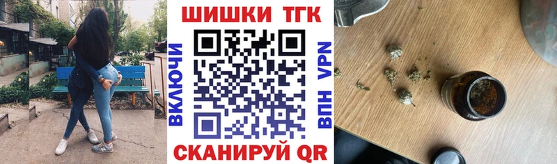 МАРИХУАНА конопля  купить   Севастополь 